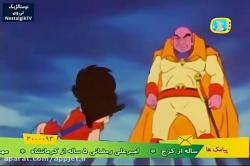 کارتون افسانه شجاعان  - قسمت بیست و ششم